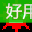 Life++段首LOGO