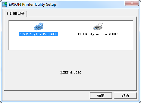 爱普生4890k打印机驱动
