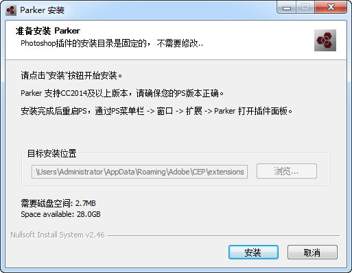 Parker(PS自动标注工具)截图