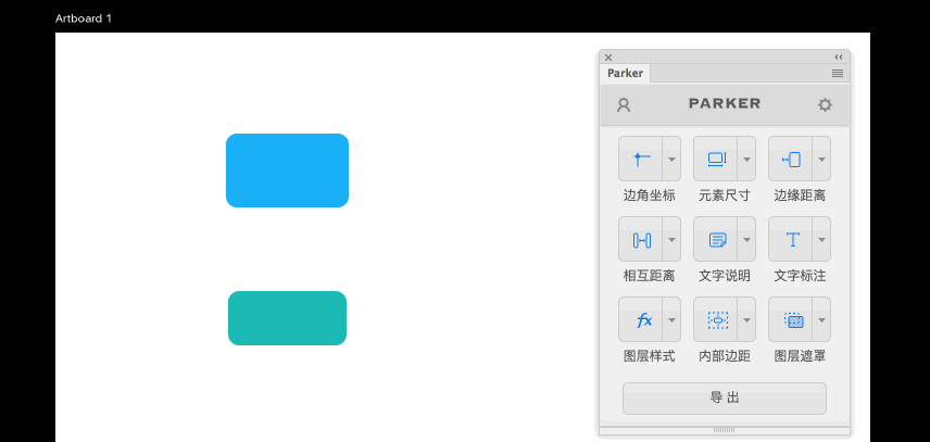 Parker(PS自动标注工具)截图