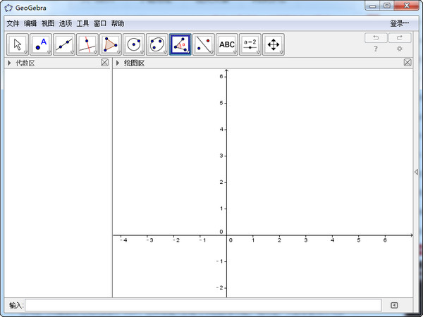 GeoGebra(动态数学软件)