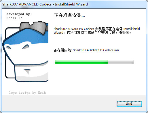 Shark007 Advanced Codecs6.58 官方版