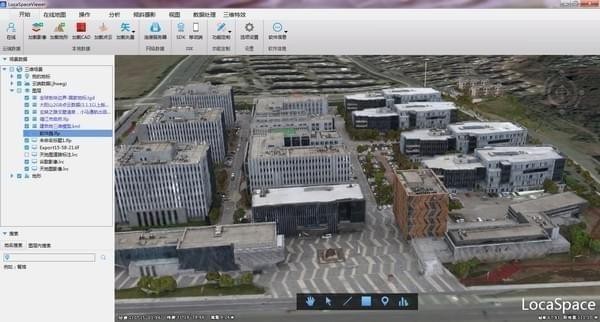 三维数字地球LocaSpace Viewer截图