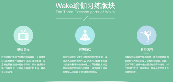 Wake