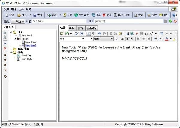 WinCHM Pro 5.524 for apple download free