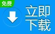 局域网信使段首LOGO