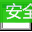 访问SCSI设备<font color='red'>参数</font>