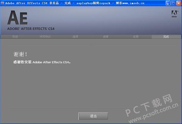 Adobe AE CS4