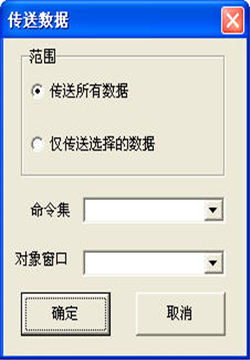 DataLoad截图