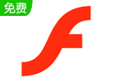 Macromedia Flash段首LOGO