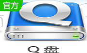 Q盘独立版段首LOGO