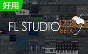 FL Studio水果音乐制作软件段首LOGO
