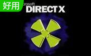 DirectX 11(DX11)段首LOGO
