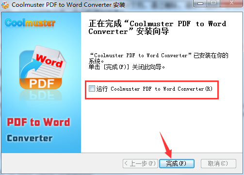 Coolmuster PDF to Word Converter