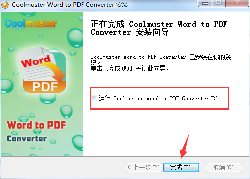 Coolmuster Word to PDF Converter