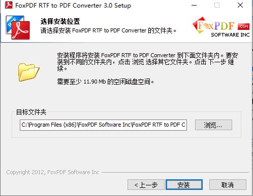 FoxPDF RTF to PDF Converter