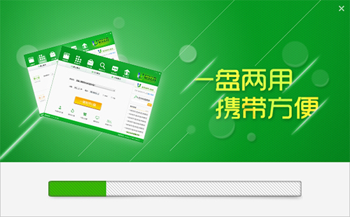 U启动U盘启动盘制作工具截图