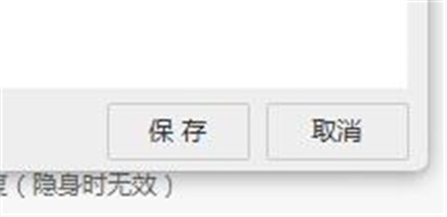 阿里旺旺如何新增快速回复短语