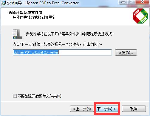 Lighten PDF to Excel Converter