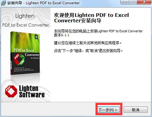 Lighten PDF to Excel Converter