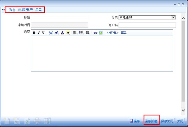 云梯端CRM客户管理系统截图