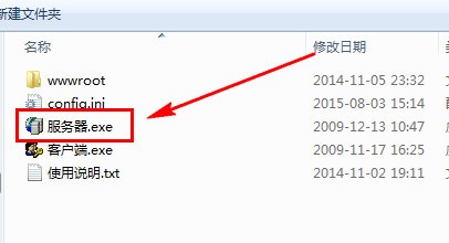 云梯端CRM客户管理系统截图