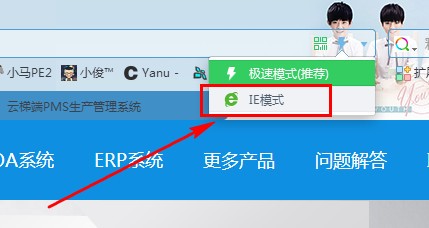 云梯端CRM客户管理系统截图