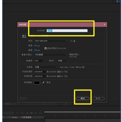 Adobe Media Encoder CC 2018设置视频保存位置的操作教程