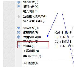 怎么在搜狗输入法中打声调?搜狗输入法打声调的方法