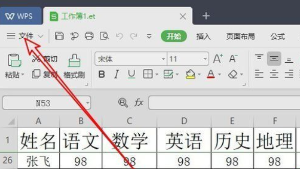 S.png
