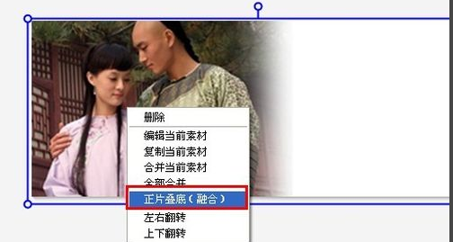 美图秀秀怎么溶图,美图秀秀溶图教程