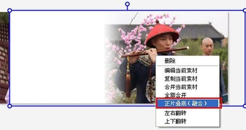 美图秀秀怎么溶图,美图秀秀溶图教程