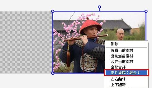 美图秀秀怎么溶图,美图秀秀溶图教程