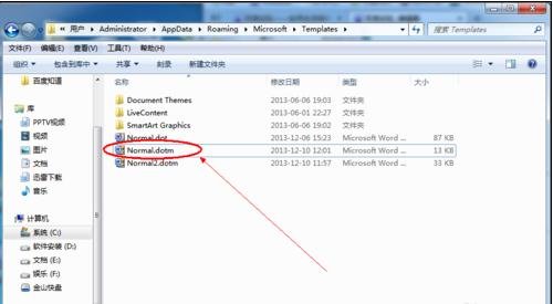 Word 2010设置默认模板的具体操作