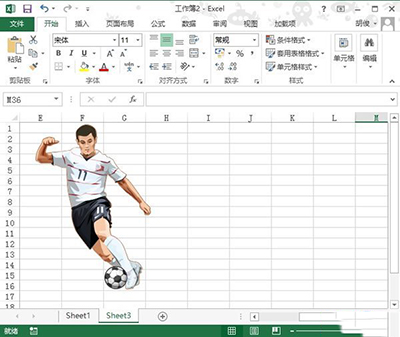 在Excel2013中插入联机图片的详细步骤