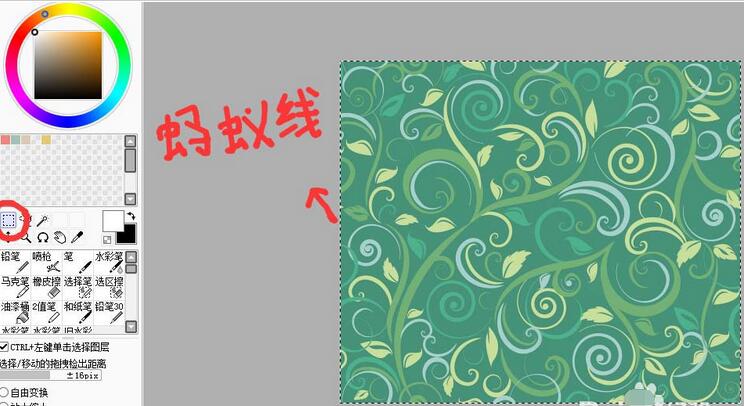 sai绘图软件怎么在一张纸里插入两张图片?在一张纸里插入两张图片方法介绍