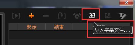 导入歌词