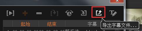 导出歌词