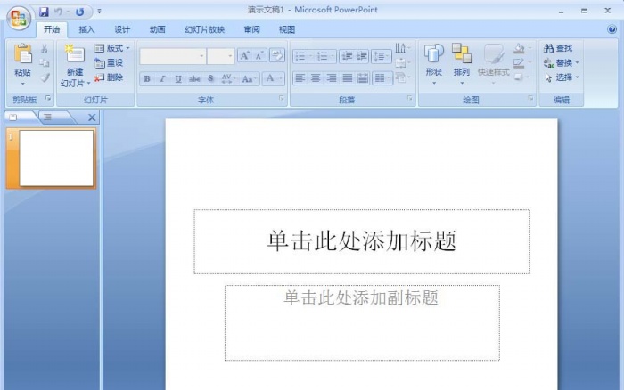 ppt怎样插入gif动画_ppt动态图片插入方法教程