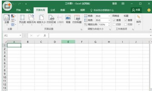 怎么在Excel2016中使用全新菜单选项卡?