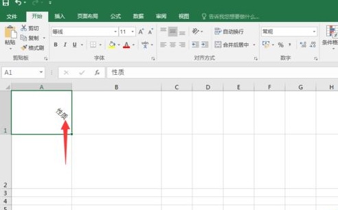 Excel2016怎样改变文字角度?Excel2016改变文字角度教程