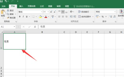 Excel2016怎样改变文字角度?Excel2016改变文字角度教程