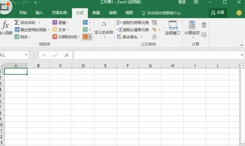 怎么在Excel2016中使用全新菜单选项卡?