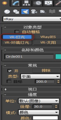 VRay中制作网格灯光的详细操作方法