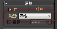 VRay中制作网格灯光的详细操作方法