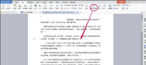 怎么在word2013中插入分节符?在word2013中插入分节符的方法