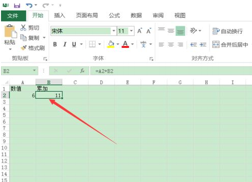 Excel2016中如何进行累加运算?Excel2016累加运算的方法