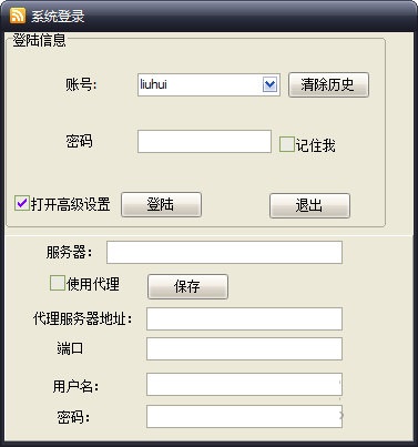 铭信会员管理系统截图