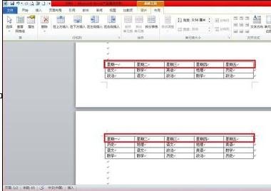 在word2010中设置表格标题跨页的图文教程