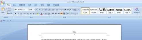 查看word2010段落字数的图文教程